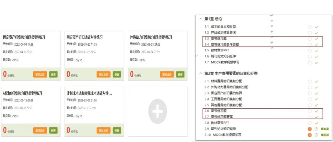 上海师范大学天华学院坚守云端，凝心聚力促教研！                