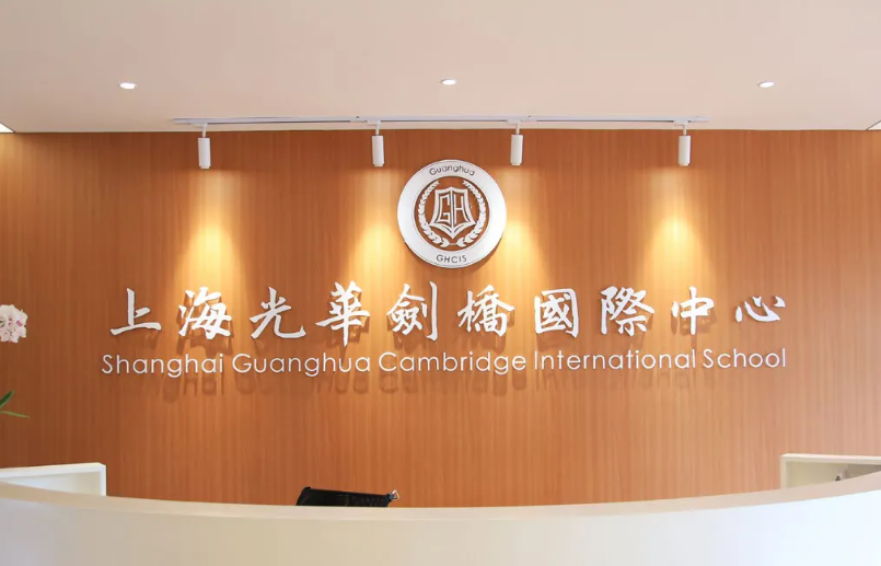2022届上海国际高中升学情况大PK，究竟谁是offer之王?                