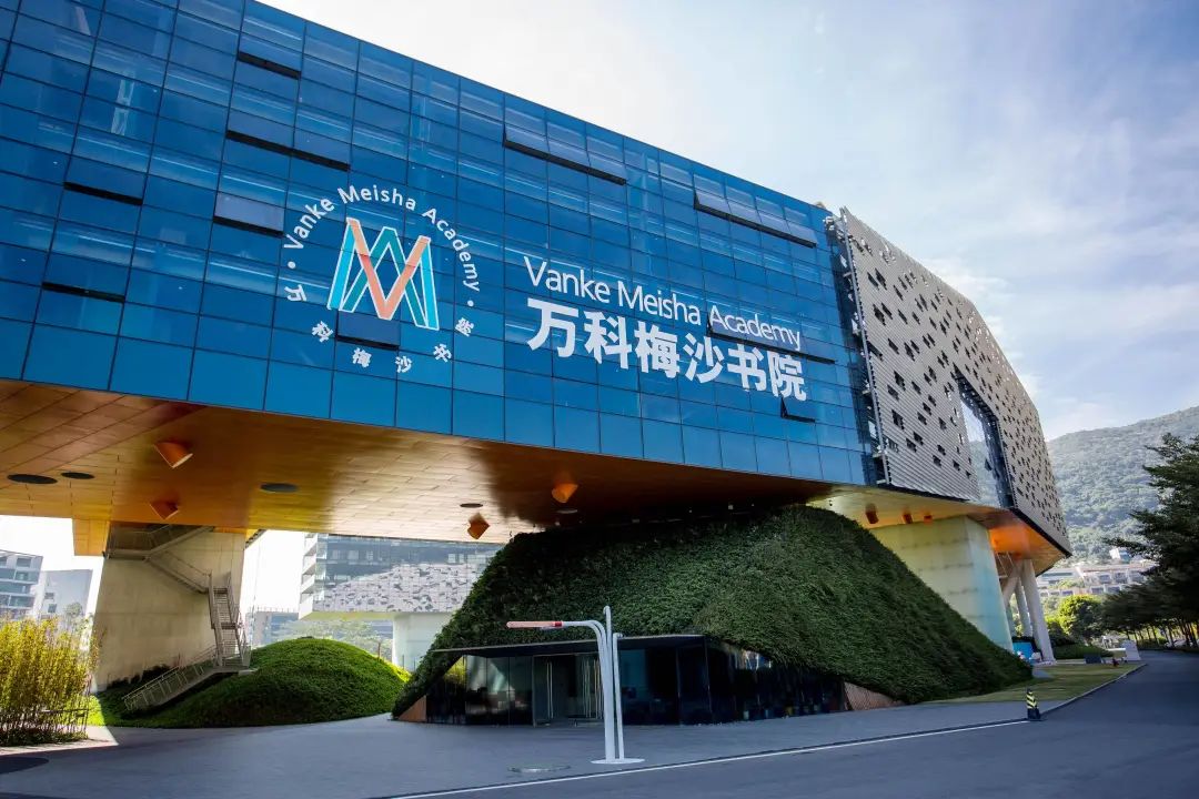 第二场万科梅沙书院考试时间宣布推迟，形式改为线上！                