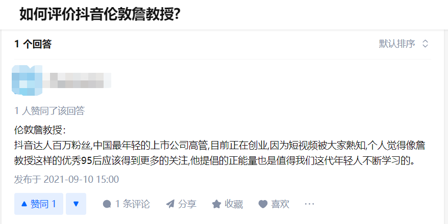 90年代第一批吃螃蟹的人，国际学校毕业后去哪了?                