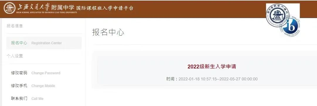 疫情下上海国际高中择校咨询，平和等名校招考开放日汇总                