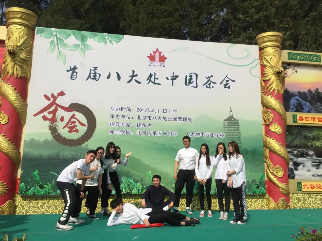 人大附中西山学校黄先珏：拒绝vintage我就是全新的自己                