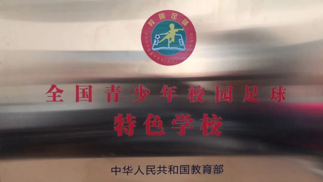 广州华美英语实验学校2022年度体育特长生招生方案出炉啦！                