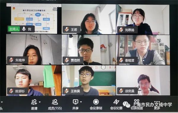 人间四月天,点燃航天梦——文绮学子学习航天精神主题思政课                
