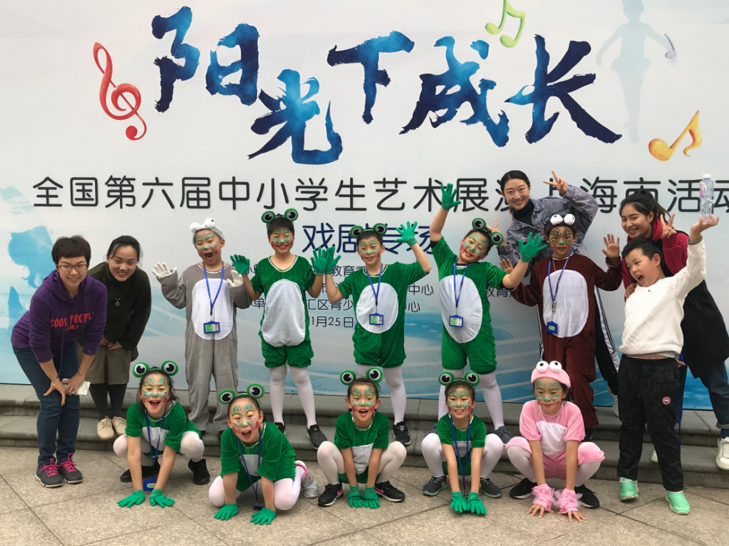 青浦世外小学部拓展课程篇——戏剧课程！                