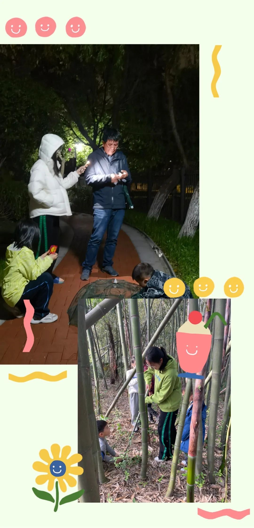 上海枫叶国际学校我的预高周末记!                