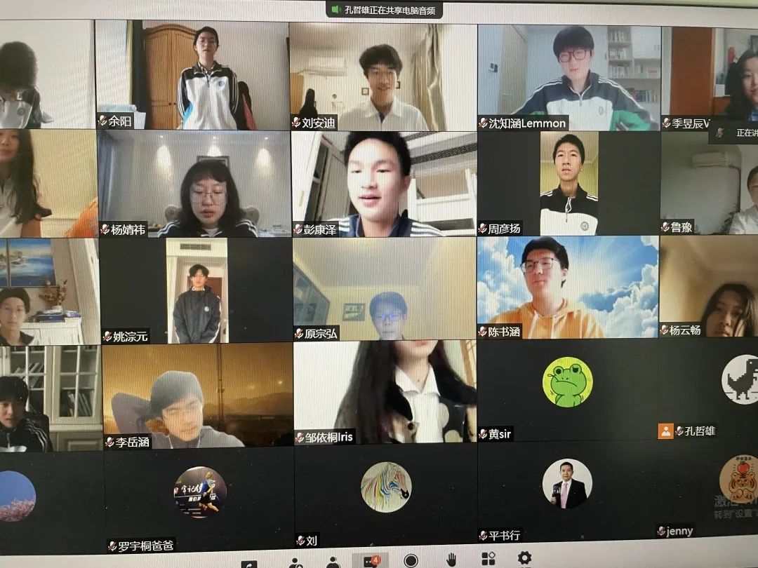 华二国际课程班云端音乐艺同抗疫，云端助力                