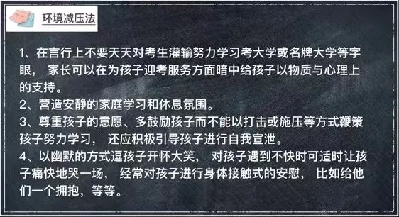 相聚云端，共话成长——华二国际部（紫竹校区）家长会                