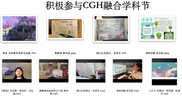 相聚云端，共话成长——华二国际部（紫竹校区）家长会                