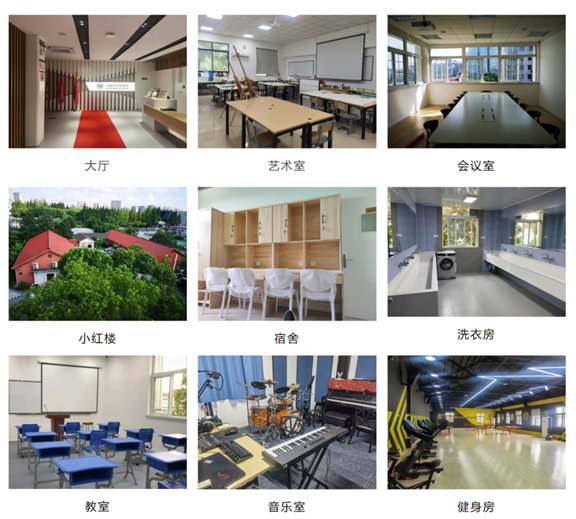 光华美高校名变更                