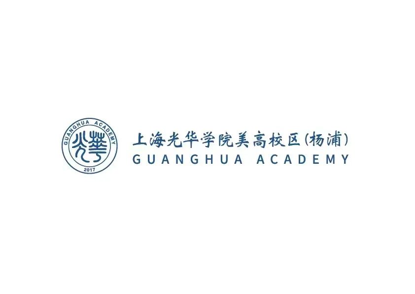 光华美高校名变更                