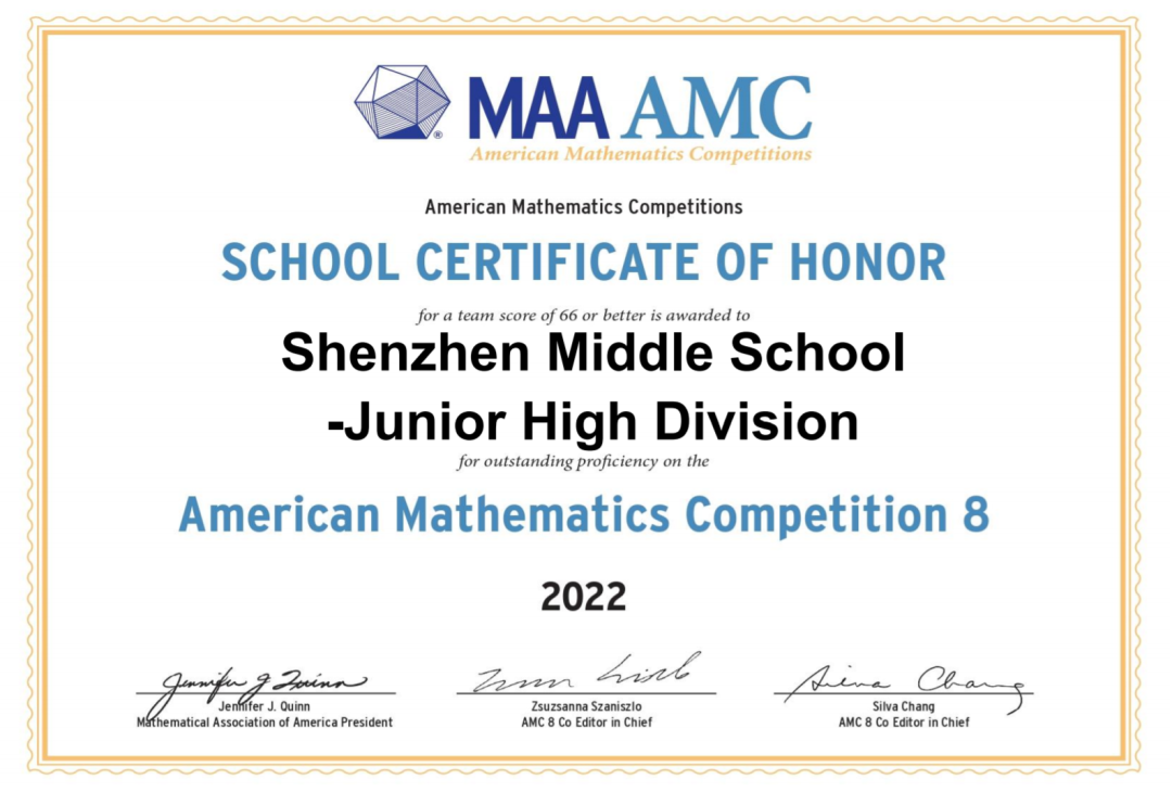 深圳中学全国第一！AMC三项全球卓越奖收入囊中                