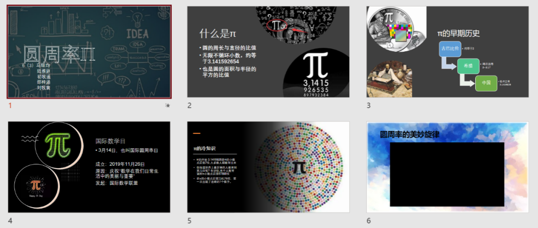 上海万科双语玩转数学，点燃思维！                