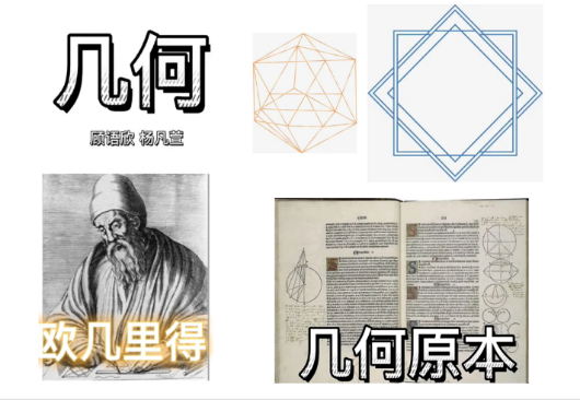 上海万科双语玩转数学，点燃思维！                