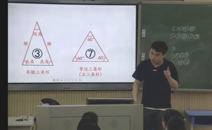 杭州育海外国语聚焦单元整体教学 促进学生深度学习                