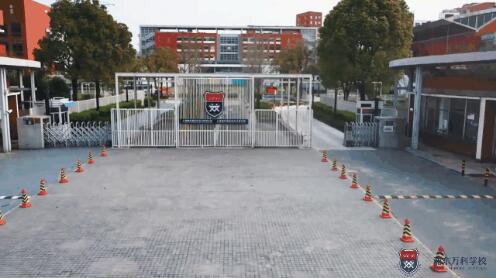 全国第一所拥有IB全体系课程的非外籍人员子女学校诞生 _ 上海浦东新区民办万科学校