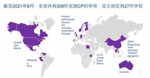 全国第一所拥有IB全体系课程的非外籍人员子女学校诞生 _ 上海浦东新区民办万科学校