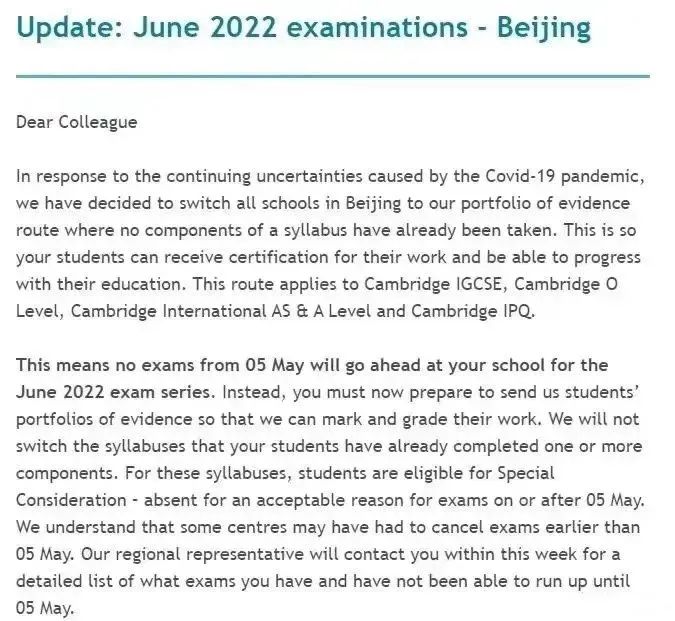 CIE取消北京地区5/6月ALEVEL考试，转为PoE                