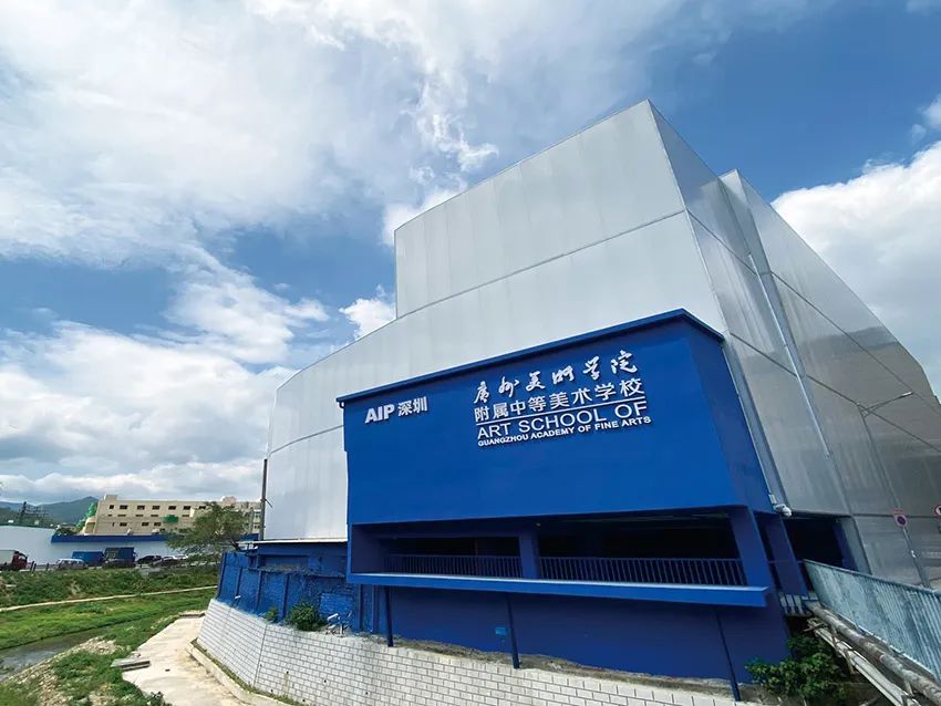 孩子要学艺术?多所大湾区热门国际艺术学校来了！                
