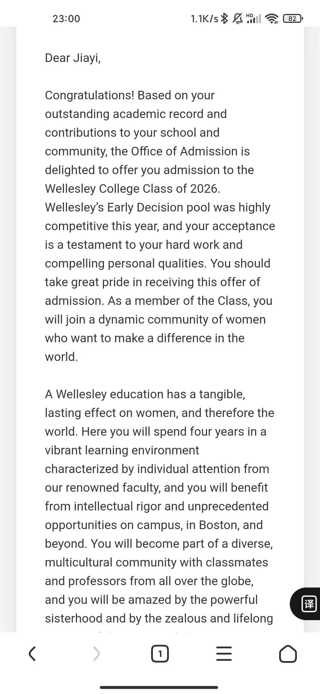 |热烈祝贺光华中学2019年首届毕业生罗家怡同学获得Wellesley College录取通知书                