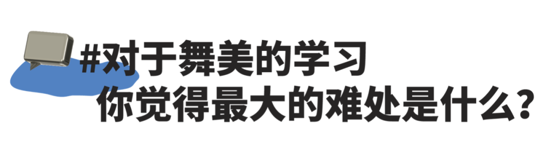 学员说｜伦艺CSM直录，工科学生狂揽舞美设计重磅offer！
