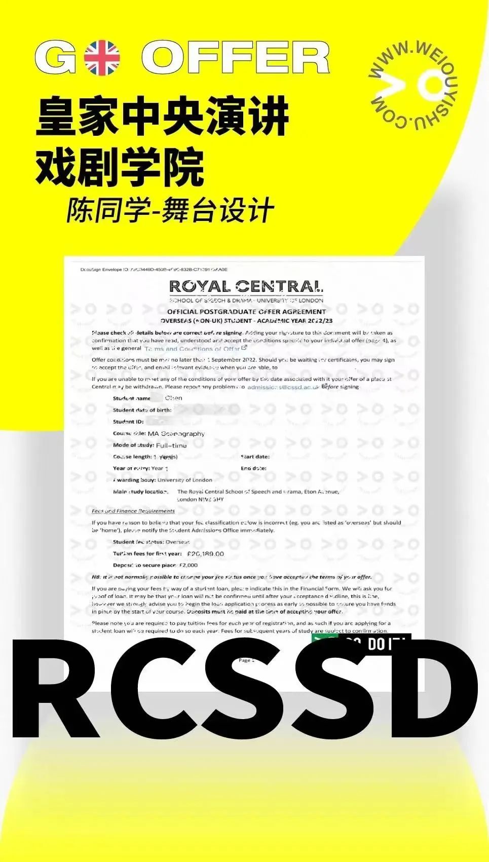 学员说｜伦艺CSM直录，工科学生狂揽舞美设计重磅offer！