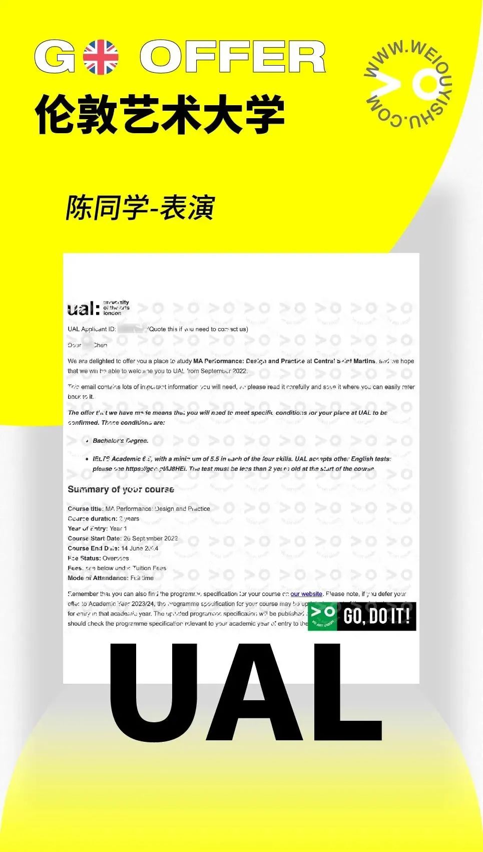 学员说｜伦艺CSM直录，工科学生狂揽舞美设计重磅offer！
