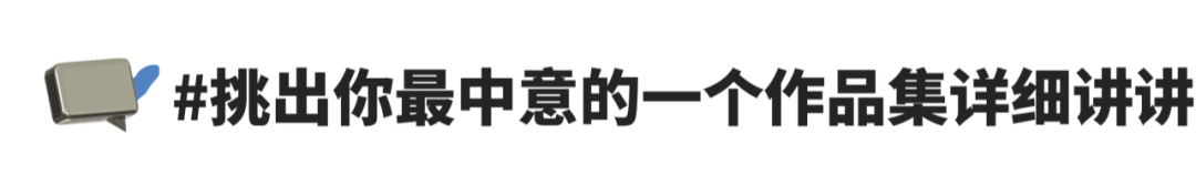 学员说｜伦艺CSM直录，工科学生狂揽舞美设计重磅offer！