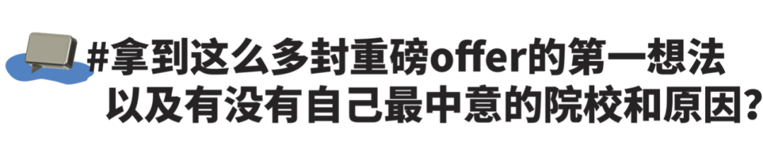 学员说｜伦艺CSM直录，工科学生狂揽舞美设计重磅offer！