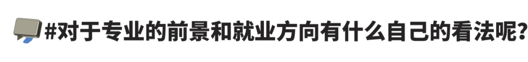 学员说｜伦艺CSM直录，工科学生狂揽舞美设计重磅offer！