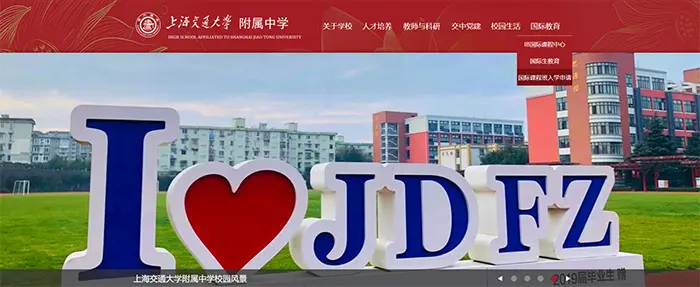 上海国际学校秋季招考信息汇总，光华剑桥等秋招机考考情来袭！                