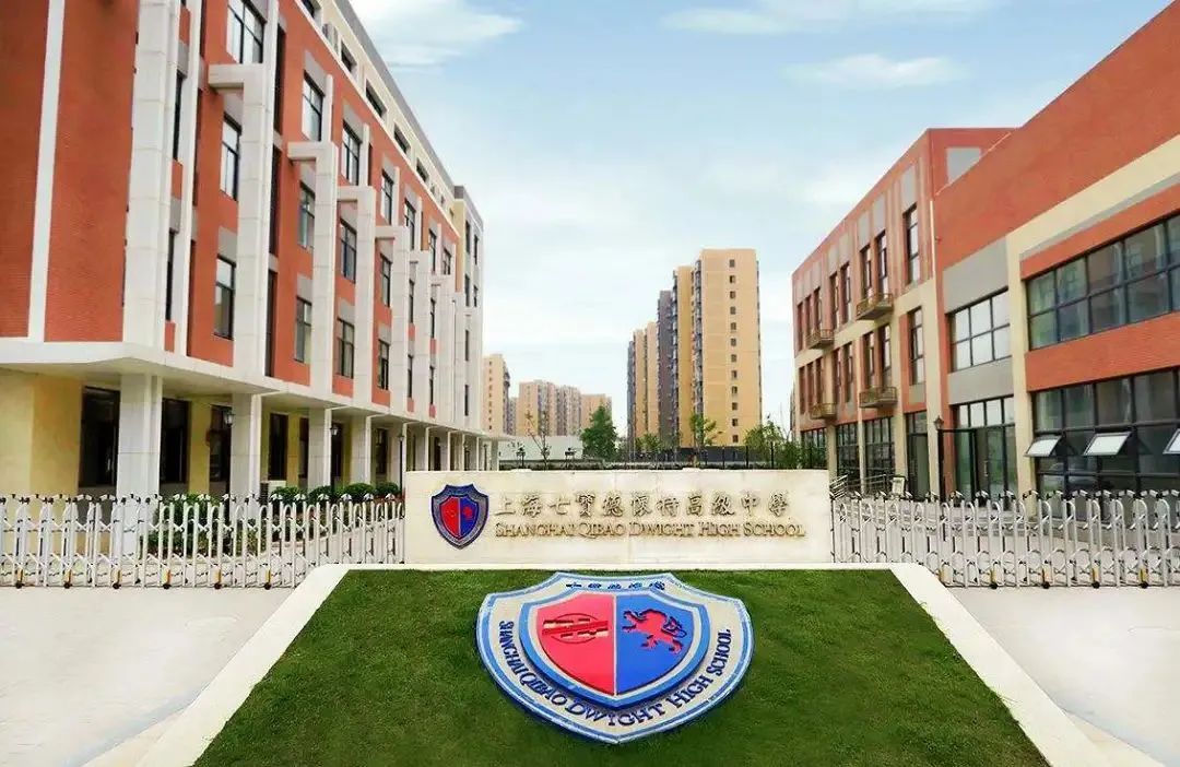 上海国际学校秋季招考信息汇总，光华剑桥等秋招机考考情来袭！                