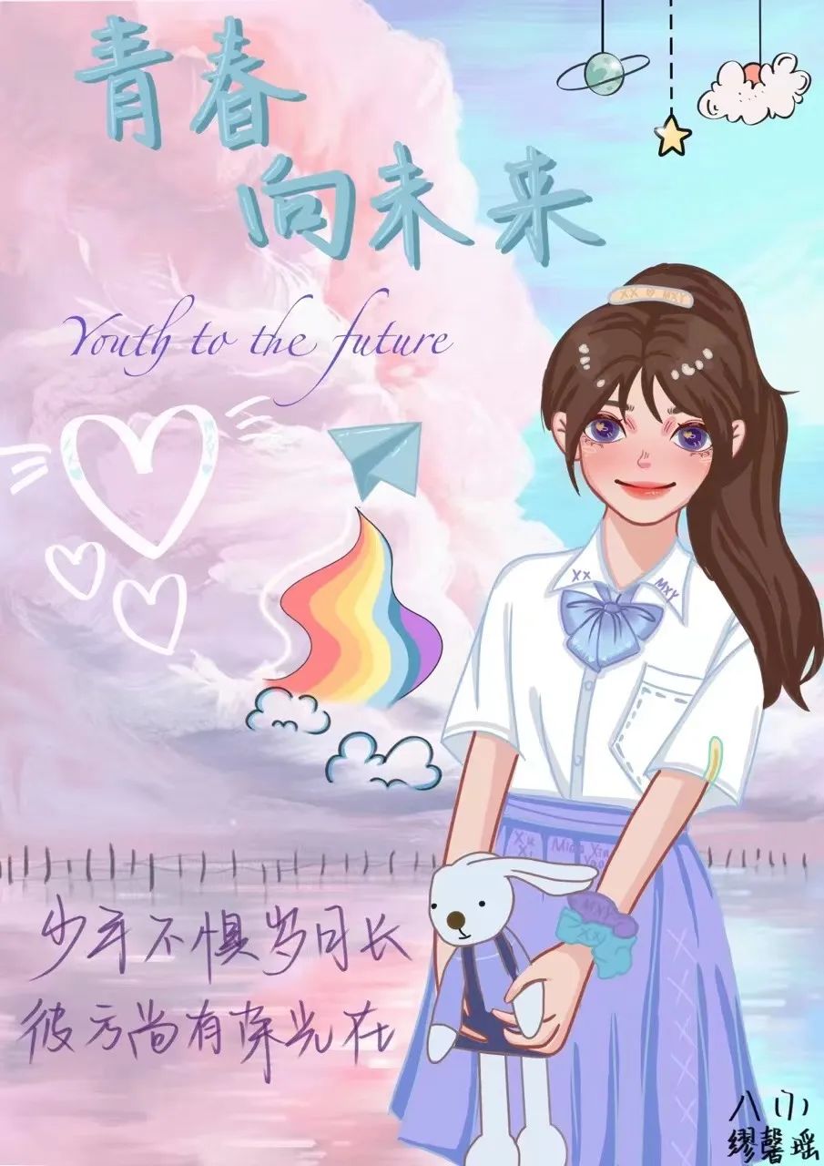 西浦附属学校绘制属于自己的美丽青春                