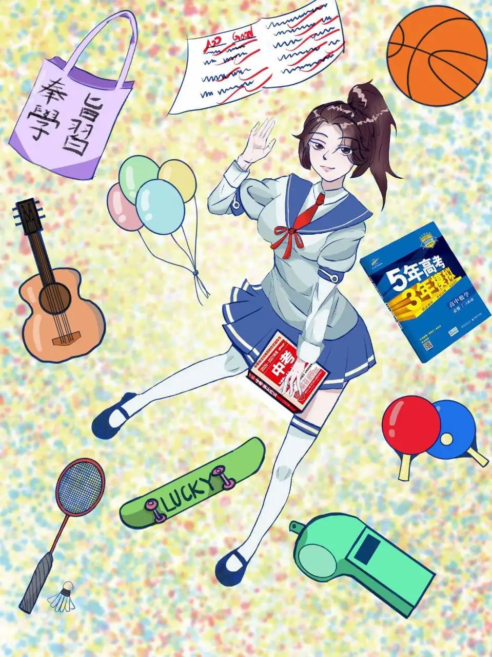 西浦附属学校绘制属于自己的美丽青春                