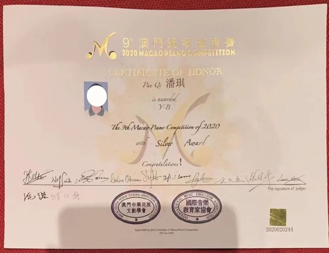 育实香江国际部：潘琪喜获世界顶尖名校—美国伯克利音乐学院录取！                