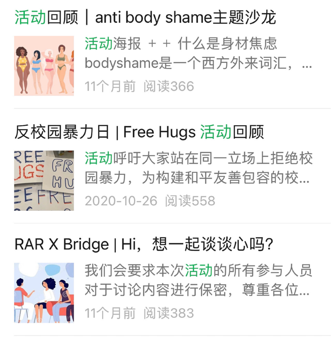 深圳中学国际部女孩：探索和尝试让她成为更好的自己！                