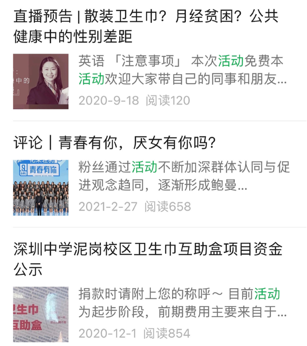 深圳中学国际部女孩：探索和尝试让她成为更好的自己！                