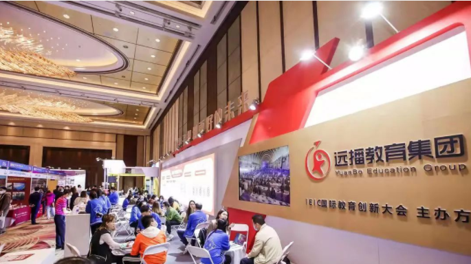 台州国际化学校有有哪些呢?如何选择学校?5月21日台州国际化学校咨询会来了