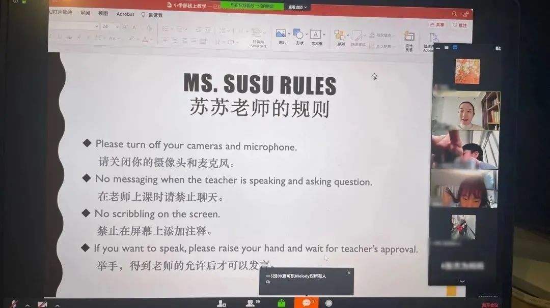 上海国际学校网课不无聊！有音乐会/艺术节/太极拳/劳动比赛…                