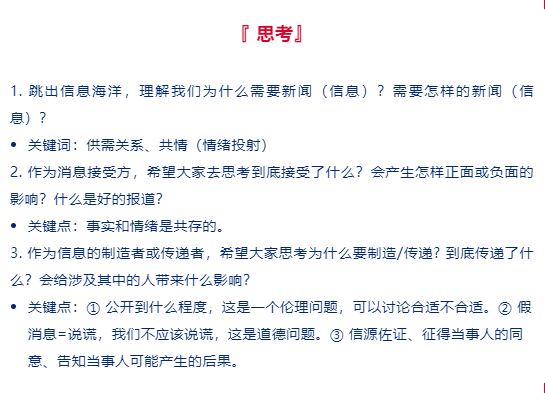 上海国际学校网课不无聊！有音乐会/艺术节/太极拳/劳动比赛…                