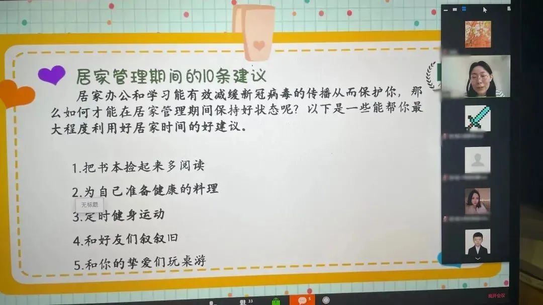 上海国际学校网课不无聊！有音乐会/艺术节/太极拳/劳动比赛…                