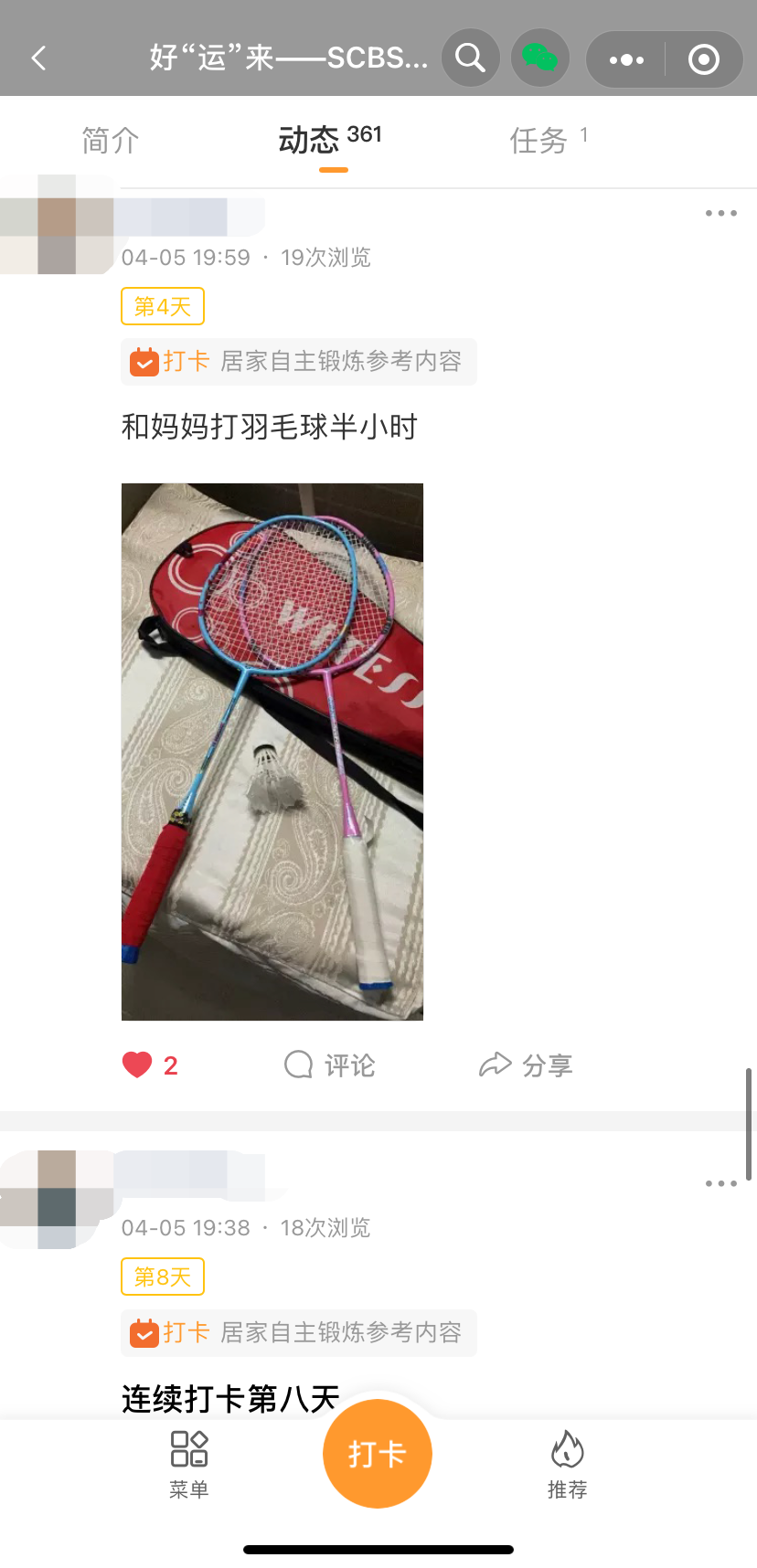 上海国际学校网课不无聊！有音乐会/艺术节/太极拳/劳动比赛…                