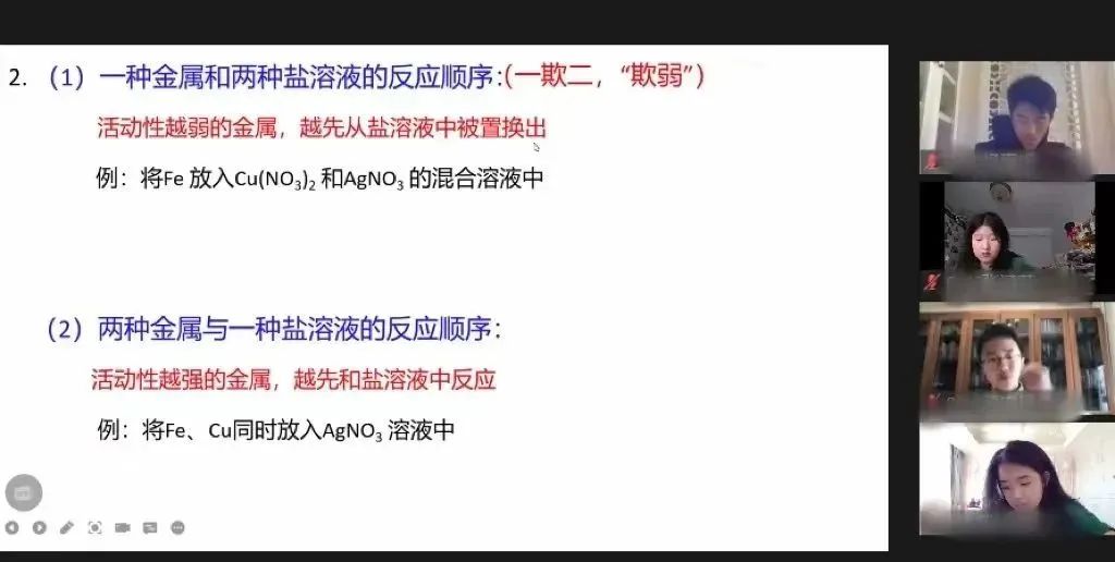 上海国际学校网课不无聊！有音乐会/艺术节/太极拳/劳动比赛…                
