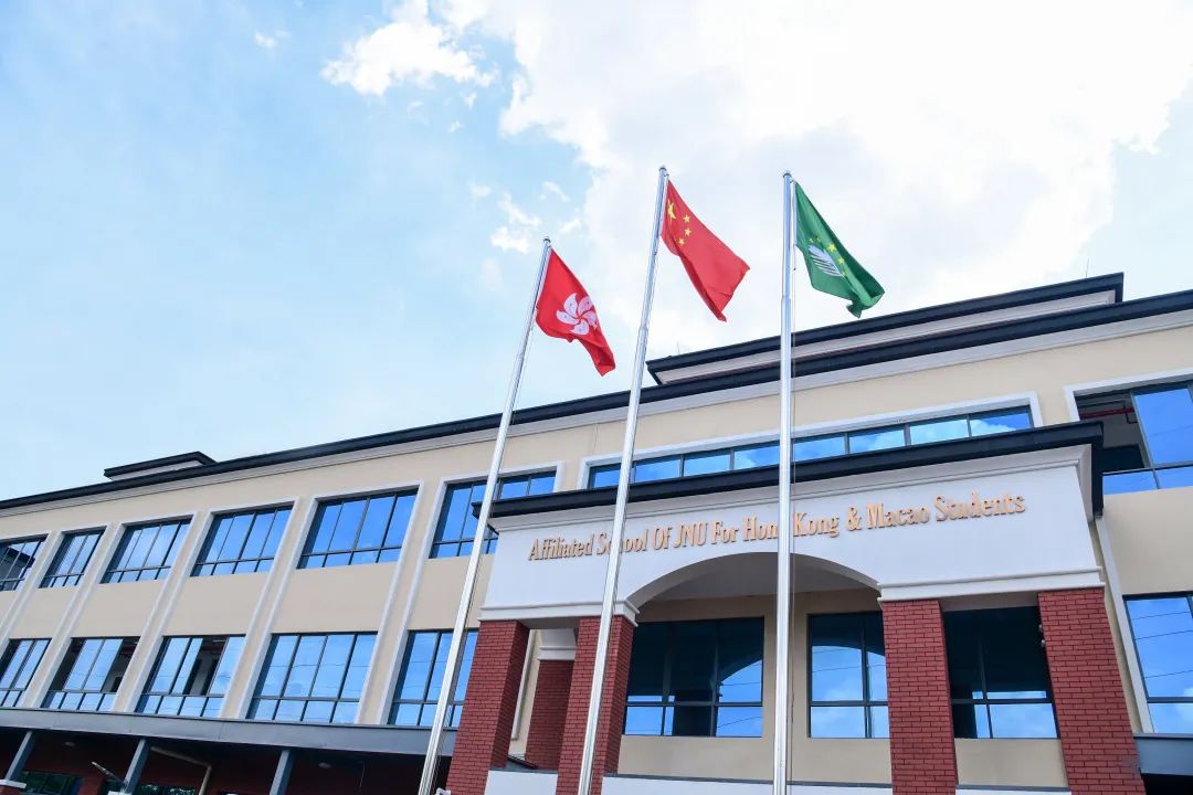 ​2022年5月14日广州暨大港澳子弟学校首场线下开放日开启！                