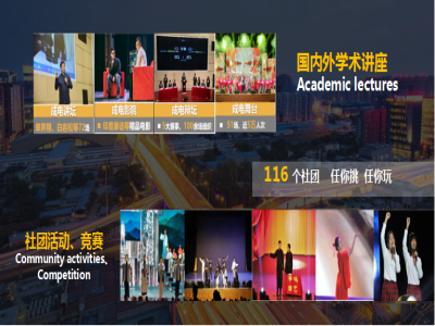 2022年05月15日电子科技大学A _ level国际课程项目校园开放日免费预约开启
