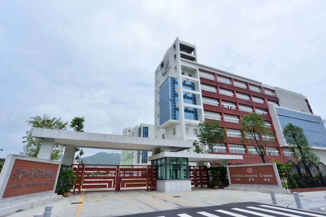 广州亚加达国际预科学校怎么样?在实践式教学中培养创新型人才                