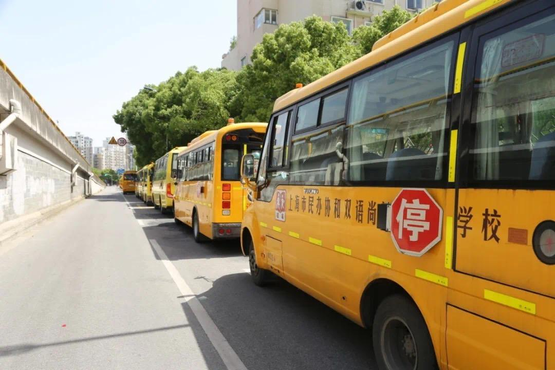  上海市民办协和双语尚音学校安心校车乘坐指南                