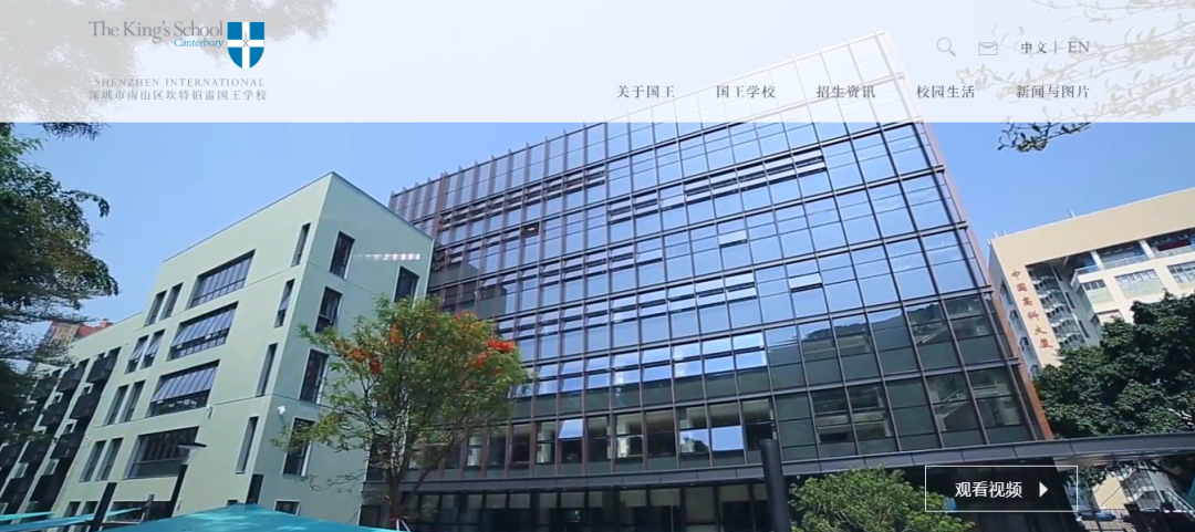 5月深圳热门国际学校开放日汇总！                