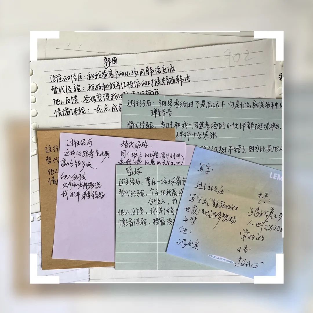 杭州育海外国语4月刊：心理辅导站的新朋友来啦！                
