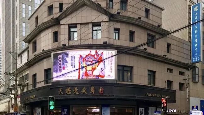 上海师范大学天华学院信仰之路：建党100年 “四史”第十六讲：党中央在上海最机密的机关                